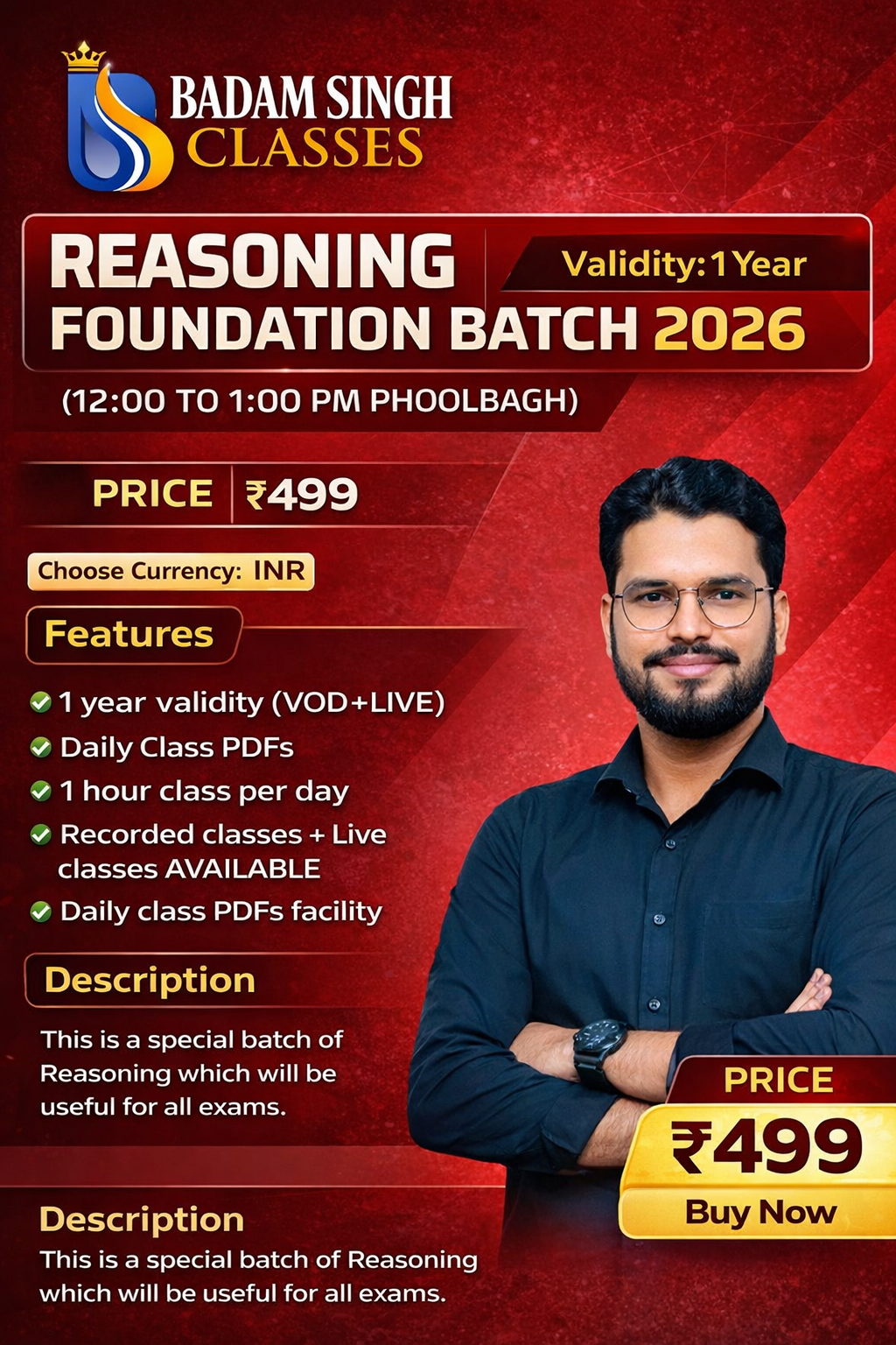 Reasoning Batch